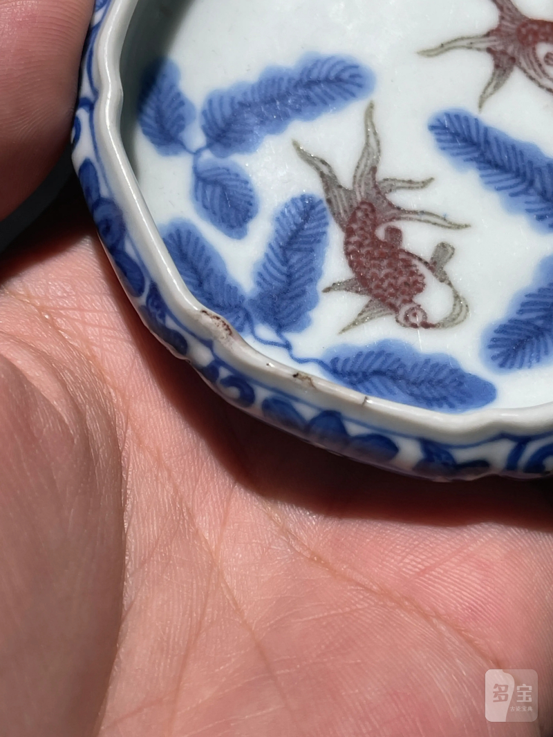 清道光 青花釉里红金玉满堂纹水盂、 - 图11